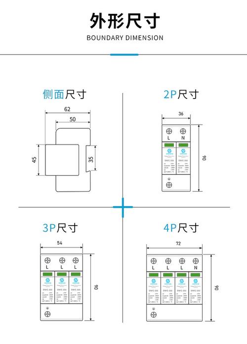 t2二級(jí)浪涌保護(hù)器2p3p4p防雷20ka40ka60ka避雷三相防雷器遙信線控