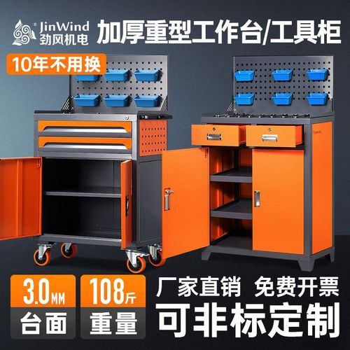 工業(yè)級重型工具柜 數(shù)控機(jī)床車間的高效收納解決方案